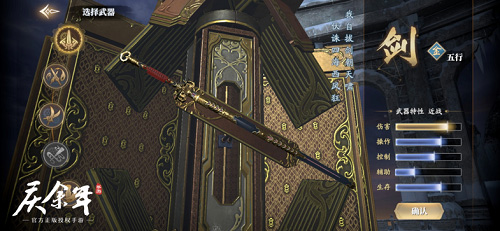 庆余年0平民职业选择攻略1