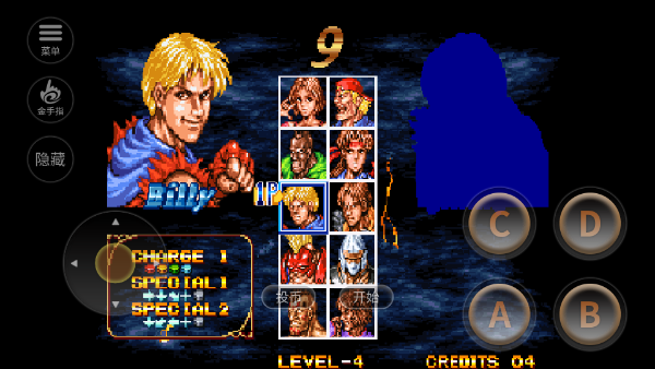 双截龙格斗无限金币版