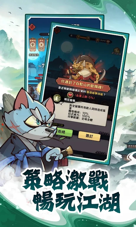 萌兽闯江湖内置修改器