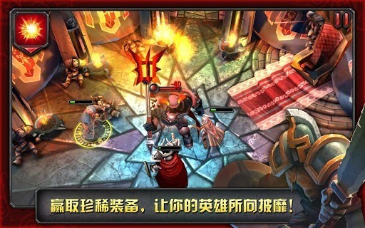 命运英雄传破解版无限钻石