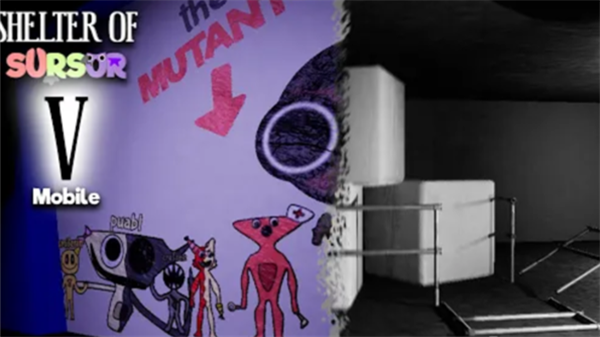 苏苏避难所5手机版宣传图