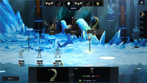 魔王大人击退勇者吧内置修改器版图片14