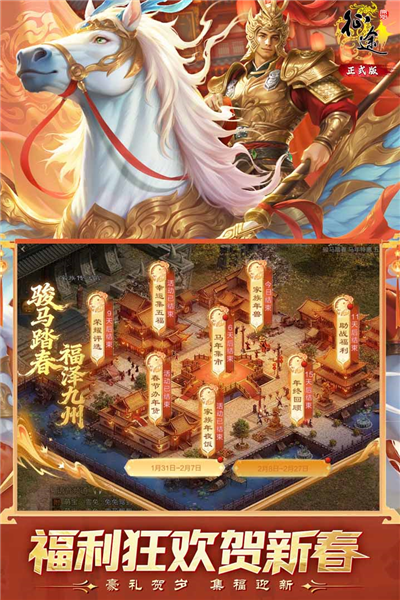 原始征途百度服