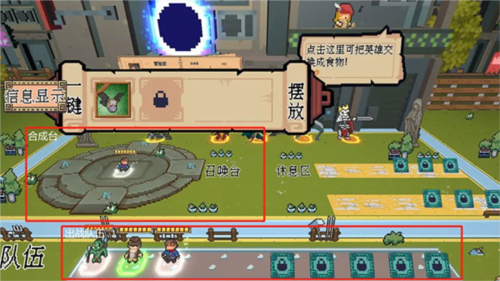 干完这票加鸡腿免广告版4