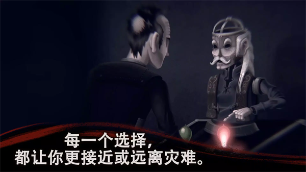 幽影之线宣传图