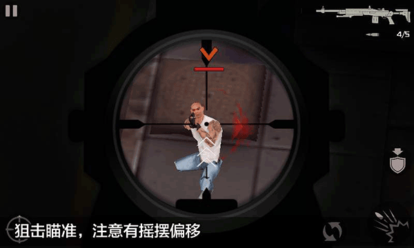 杀手2无限金币版