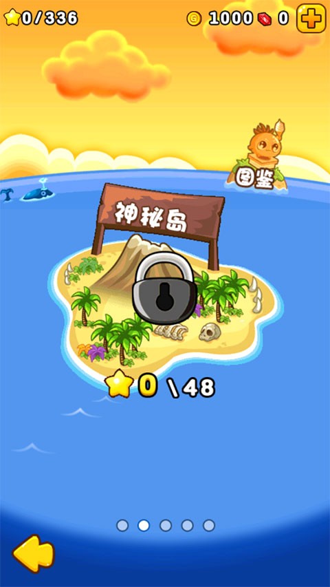 燃烧的蔬菜2破解版