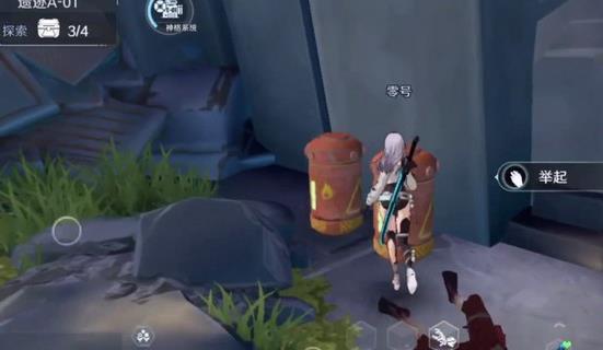 载具怎么解锁配图3