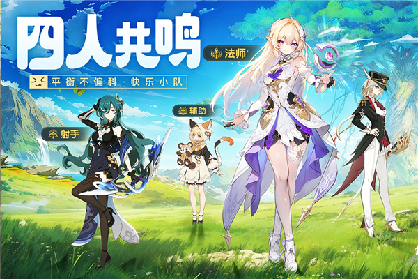 悠星大陆官方正版