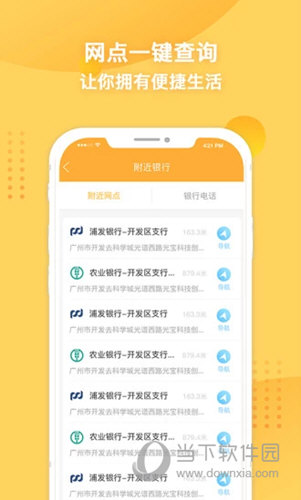 卡宝宝信用卡助手