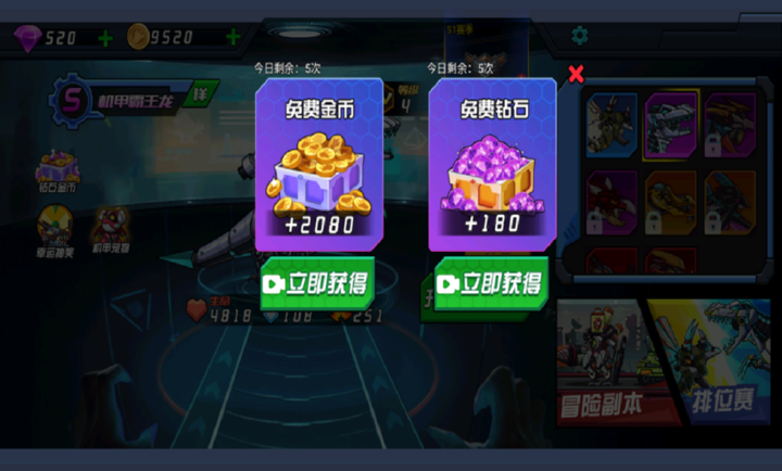 超人闯一闯游戏