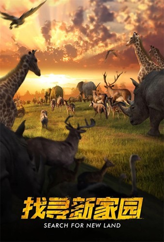 Beast Lord游戏官方版