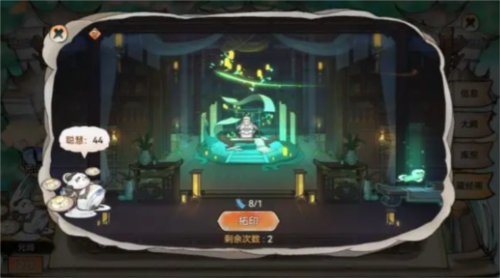 最强祖师台服弟子系统攻略2