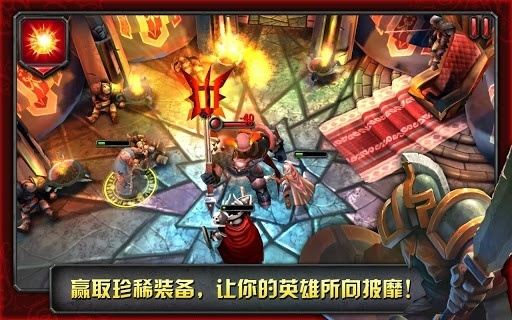 命运英雄传内购破解版