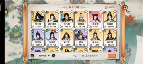 最强祖师新手攻略1