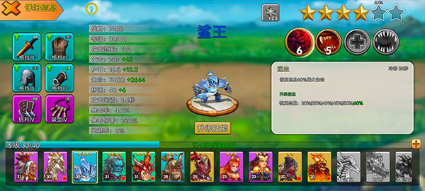 城堡突袭破解版最新版本