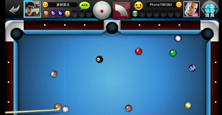 台球世界小米版图片4