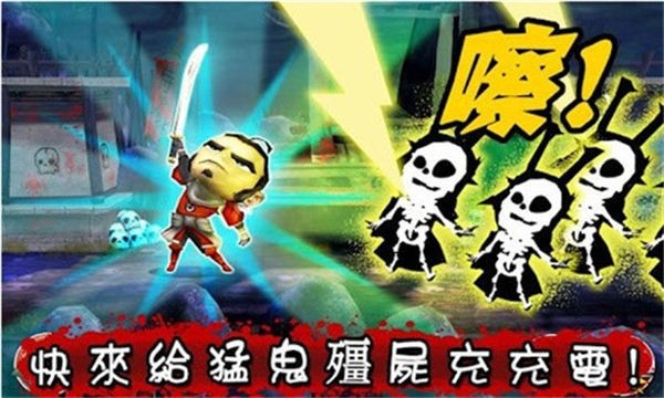 武士大战僵尸无限金币版