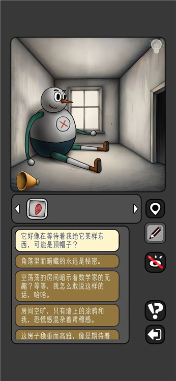 数字迷宫攻略配图3