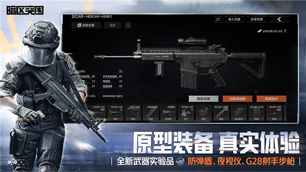 暗区突围菲律宾版