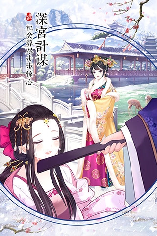 凤凰心计红包版3