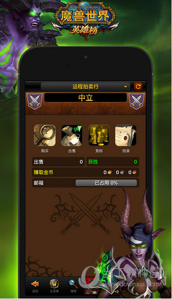 魔兽世界手机英雄榜