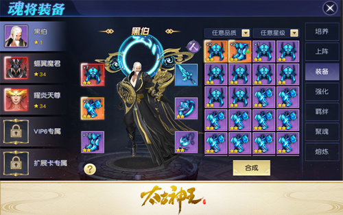 太古神王无敌版6