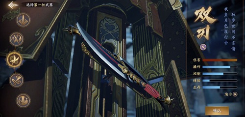 庆余年职业介绍3