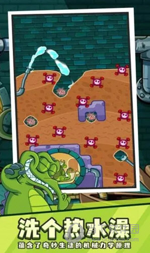 鳄鱼小顽皮爱洗澡