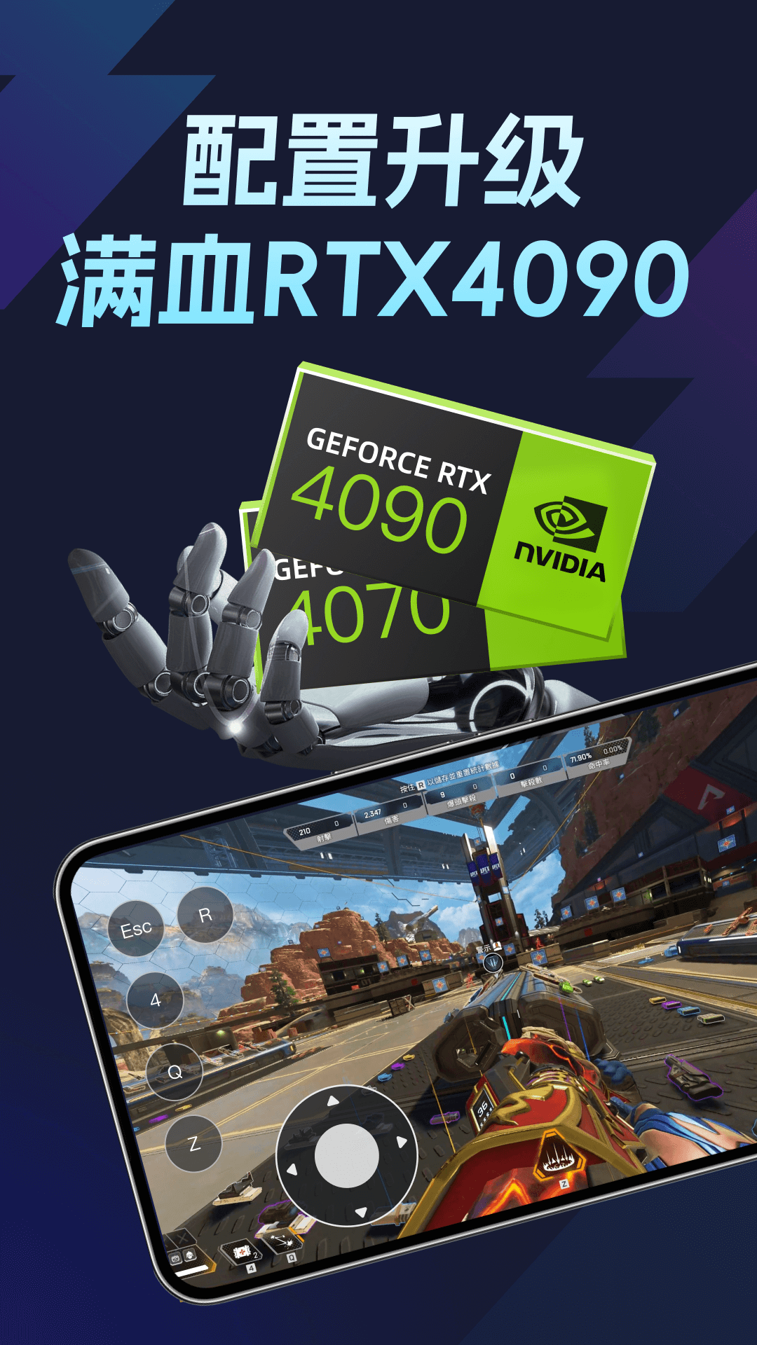 ToDesk云电脑手机版