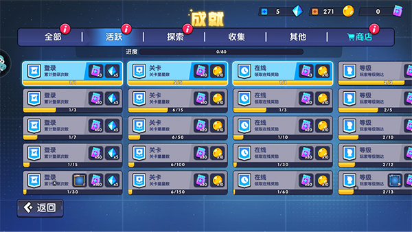 极速赛车向前冲内购版宣传图