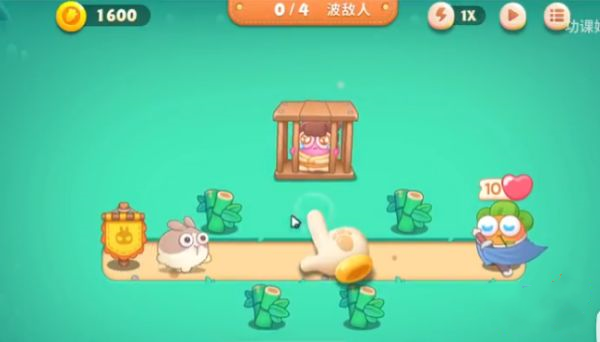 保卫萝卜4小米版4