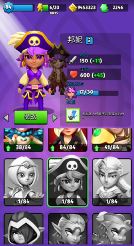 弓箭传说测试版英雄推荐