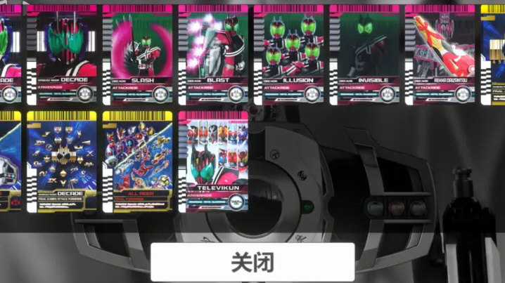 假面骑士帝骑模拟器正版