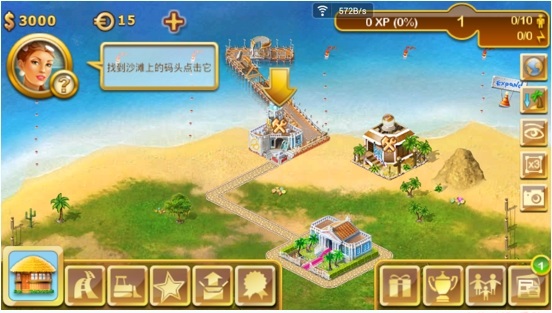 天堂岛无限金币版