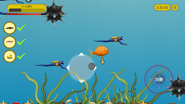 美味深蓝破解版所有关卡都解锁游戏攻略3