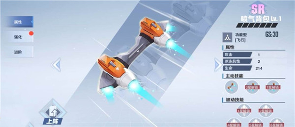 武器升级攻略配图2