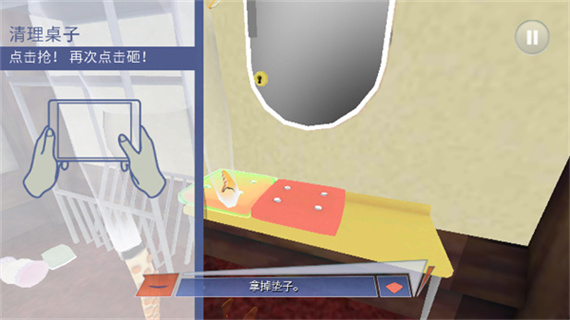 章鱼奶爸汉化版玩法攻略2