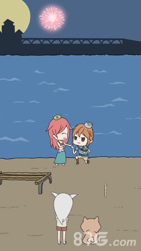 我的男友是条狗