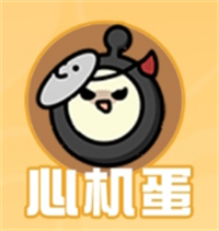 揪出捣蛋鬼坏蛋阵营配图2