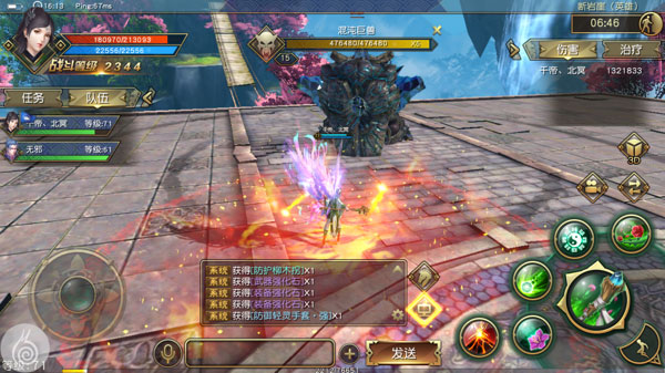 太极熊猫3猎龙魅族版本3