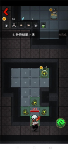 猛鬼宿舍斗战胜猴凹字房版2