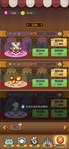 萌果小分队免广告版前期新手攻略2