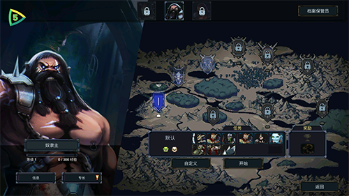 魔王大人击退勇者吧内置修改器版图片3