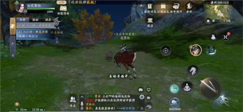 庆余年苦荷角色技能解析4