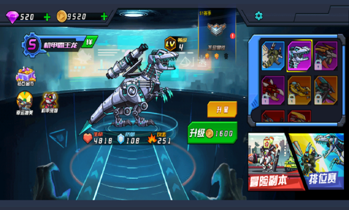 超人闯一闯游戏