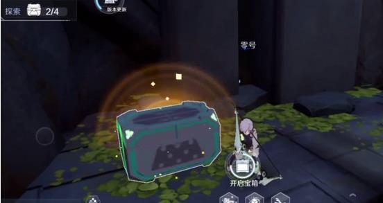 载具怎么解锁配图4