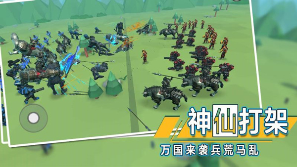 全面战争模拟器2宣传图