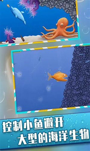 美味深蓝破解版所有关卡都解锁