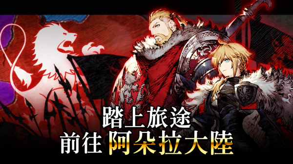 FFBE幻影战争国际版